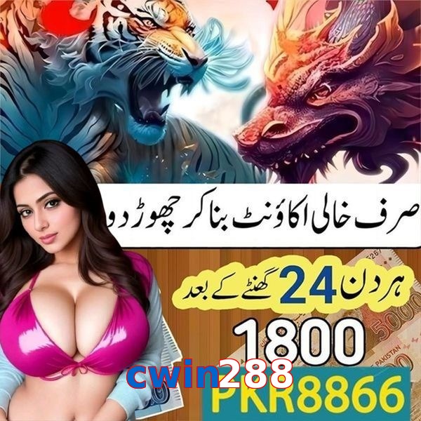cwin288
