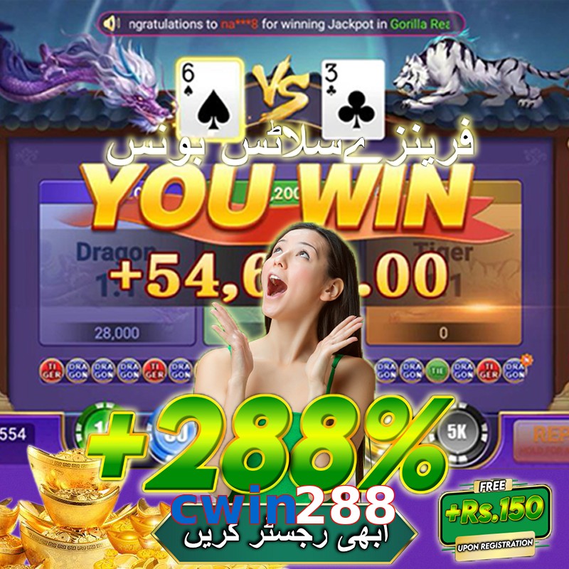 cwin288