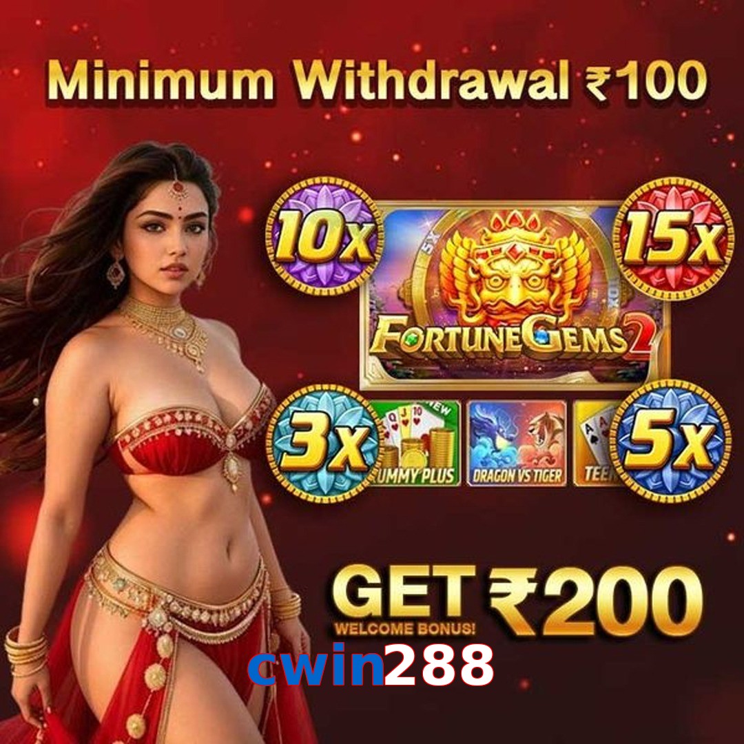 cwin288