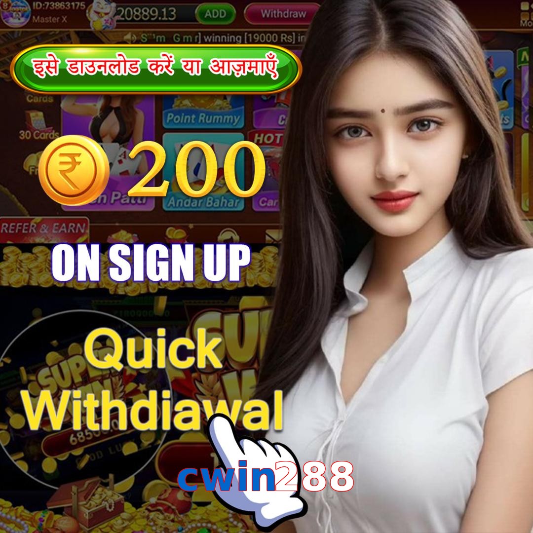 cwin288