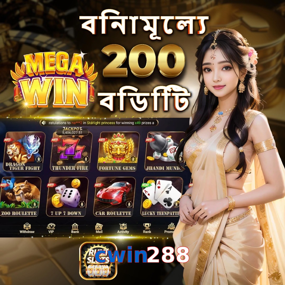cwin288