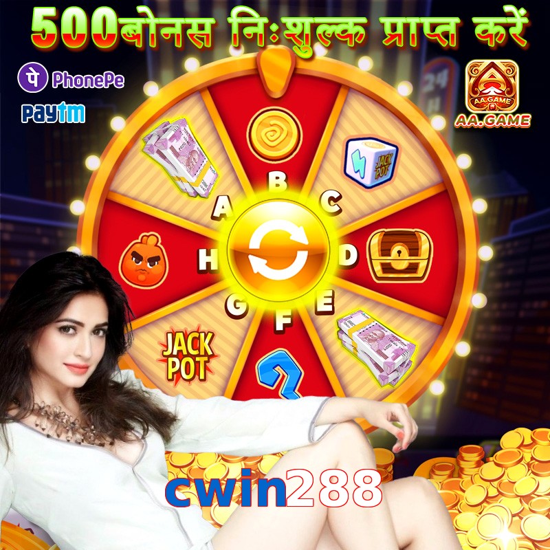 cwin288