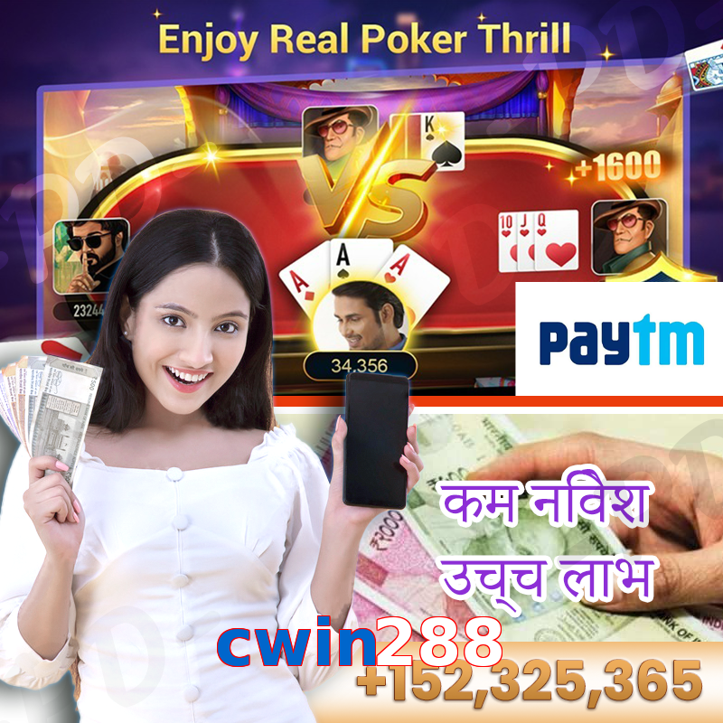 cwin288